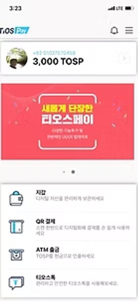 Blockchain Applications 이미지 3