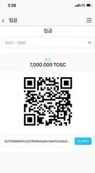 Blockchain Applications 이미지 4