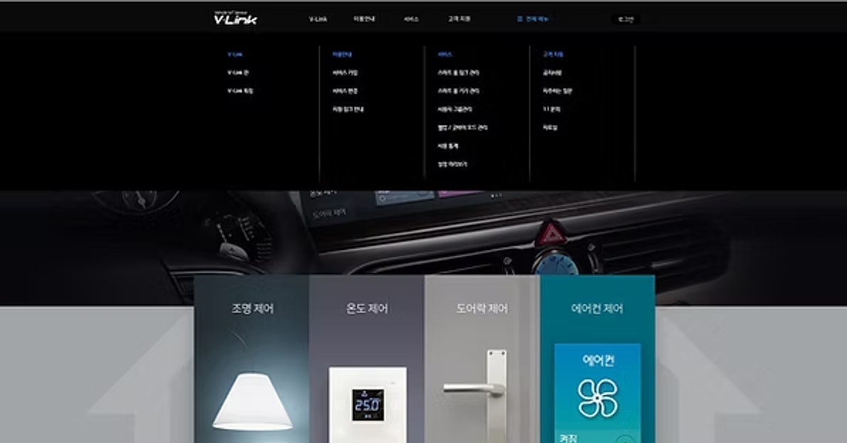 IoT & Telematics 이미지 1