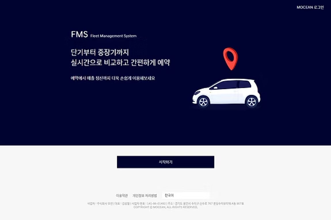 Mobility Platform 이미지 1