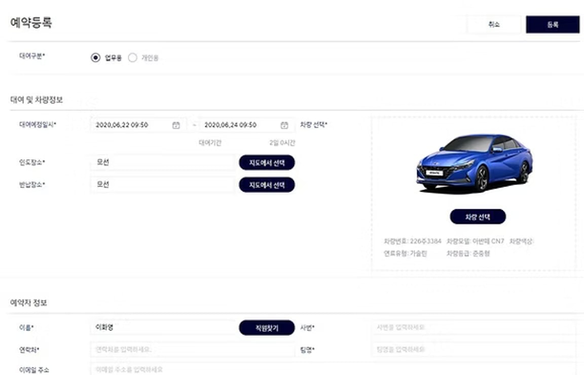 Mobility Platform 이미지 2