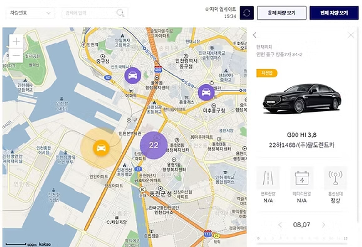 Mobility Platform 이미지 3