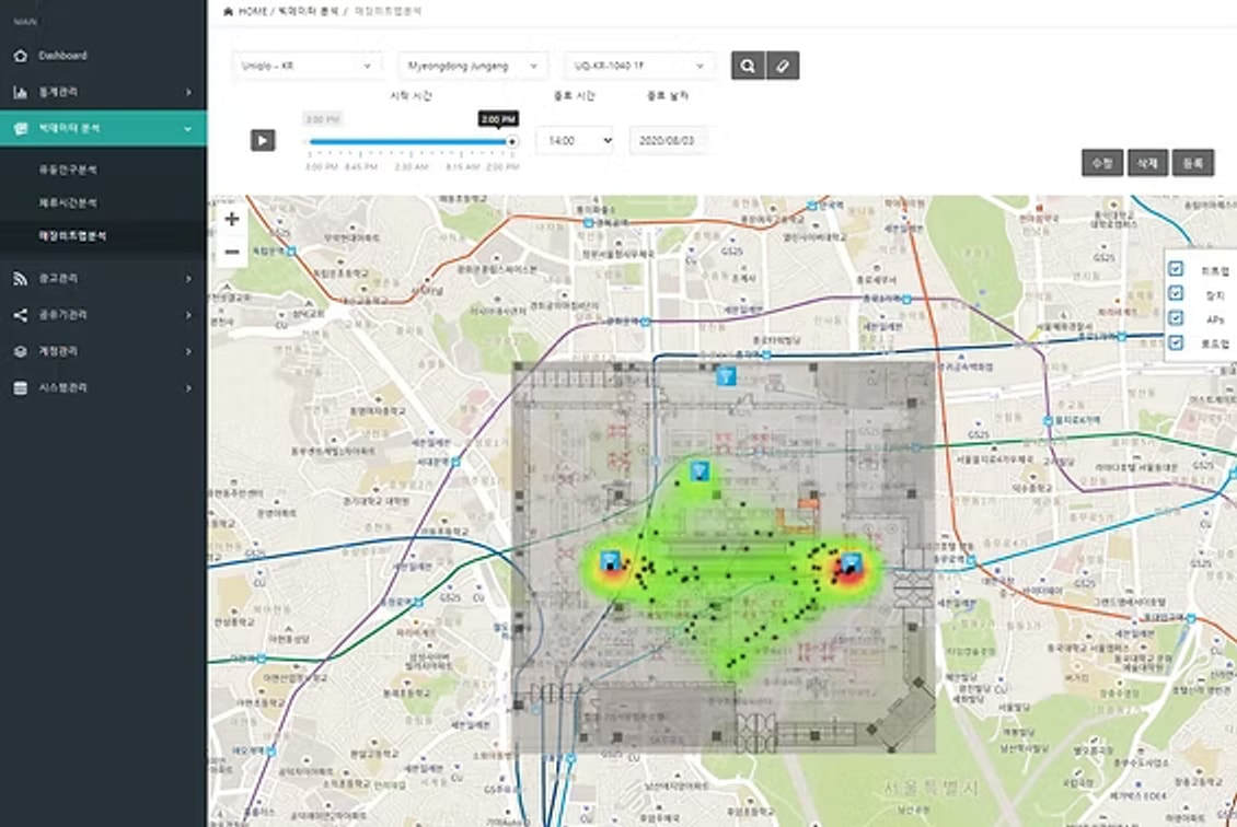 Guest WiFi Service 이미지 2